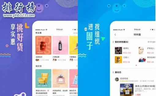 十大二手交易app排行榜：闲鱼闲转上榜 第6主打二手车交易