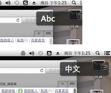 mac安装了搜狗拼音输入法后为什么输入源处没有显示