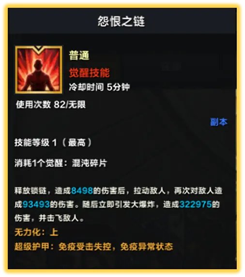 命运方舟狂战士攻略