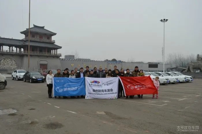 徐州别克车友会发福利啦