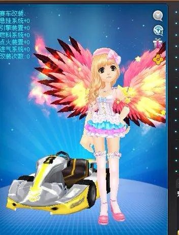 qq飞车小火灵两种幻化图？各位有小火灵的大神进来啊！！！