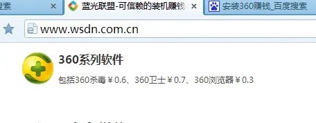 蓝光联盟是干什么的