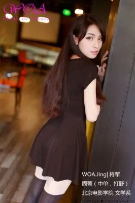 LOL电竞女神邀请赛WOA战队人员介绍