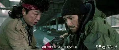 《鬼吹灯》中王凯旋的摸金符哪里来的？