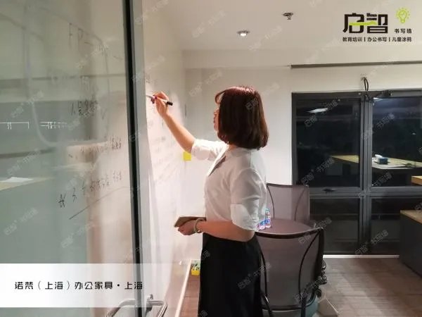 办公室装修怎么让墙面变成书写墙