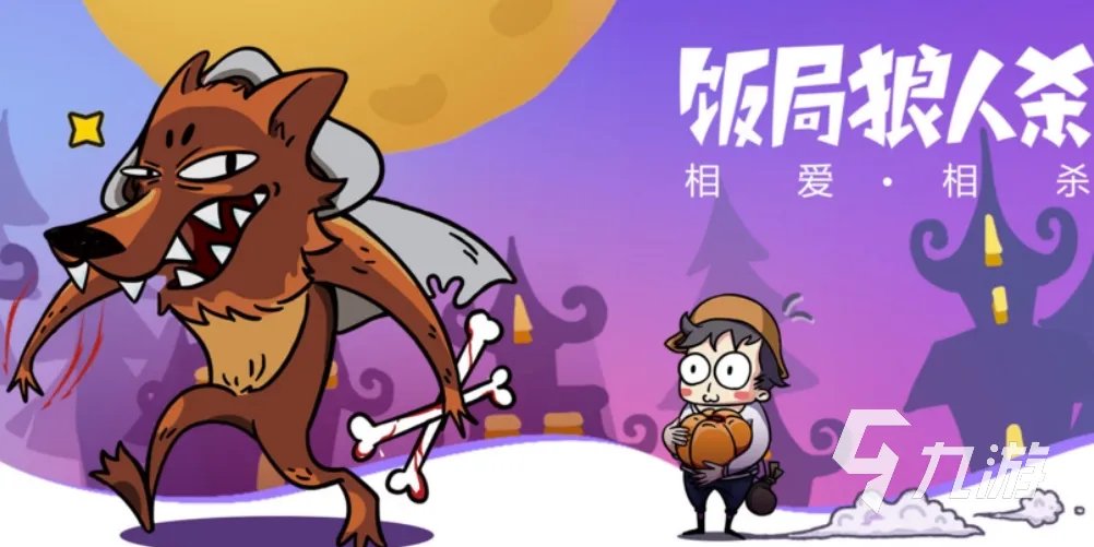 流行的手机回合制网游哪个好玩 免费的回合制游戏排行榜2023