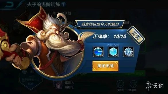 射手英雄在进行一局完整的对局后，在通常情况下所有金钱来源中占比最高的