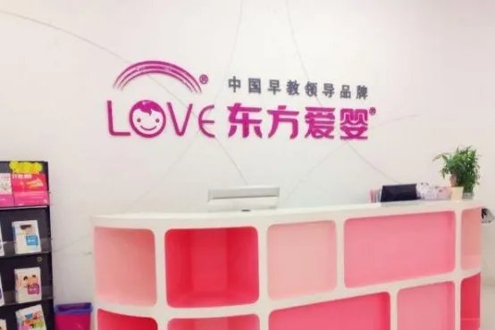 2021深圳早教中心排行榜 远恒佳上榜,第一源于国外