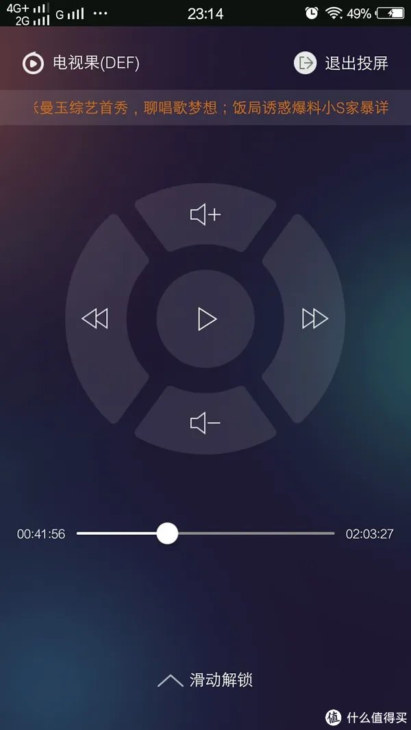可能是不会过时的盒子：爱奇艺 电视果3 开箱试用