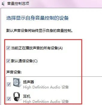 为何我安装完显卡后电脑就没声音了
