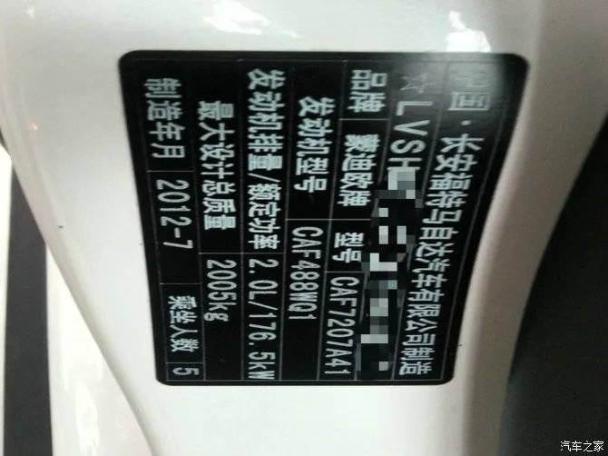 【【致胜240高功率版ECU作业