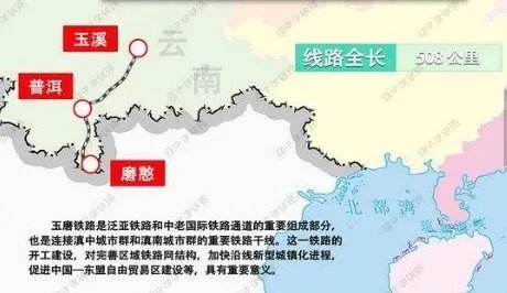 玉磨铁路安全事故的具体情况如何？