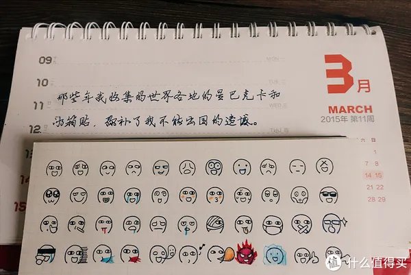 记事本圆梦计划 篇一：MUJI白菜手帐实用教程，聪明人用方格笔记本