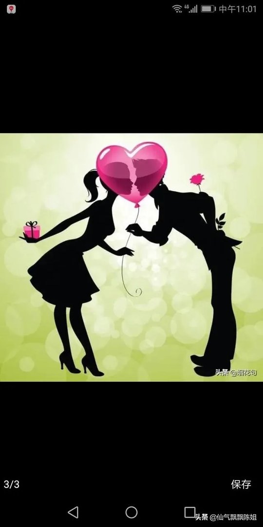 征婚交友的app手机软件，有哪些比较真实一些？