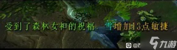 西方世界的劫难6逝者的追忆支线攻略 追忆之物获取大全