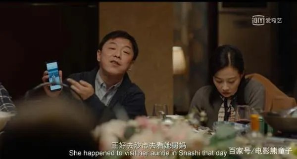 如何评价电影《被光抓走的人》？