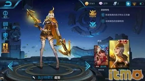 王者荣耀s8赛季哪个好上分