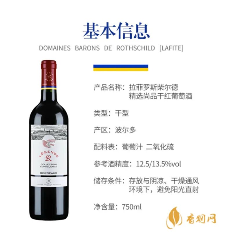 巴赫艾斯特吉摩干红多少钱?了解价格前先了解这款红酒