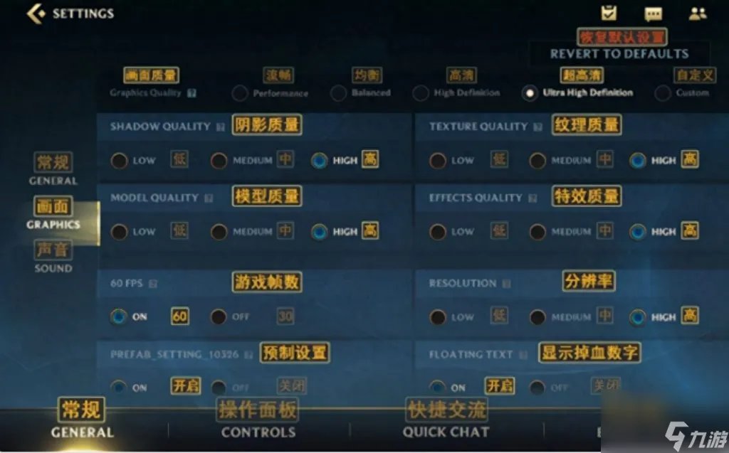 英雄联盟新区怎么跳过教程 lol手游新手任务做法  专家说