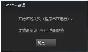 H1Z1无法进入游戏一直显示运行中怎么解决?