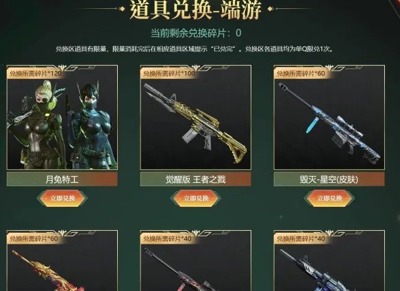 《cf》中秋节活动网址2023入口地址