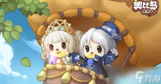 《奥比岛手游》第三宫攻略