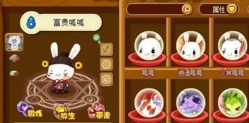 洛克王国呱呱有几种形态？