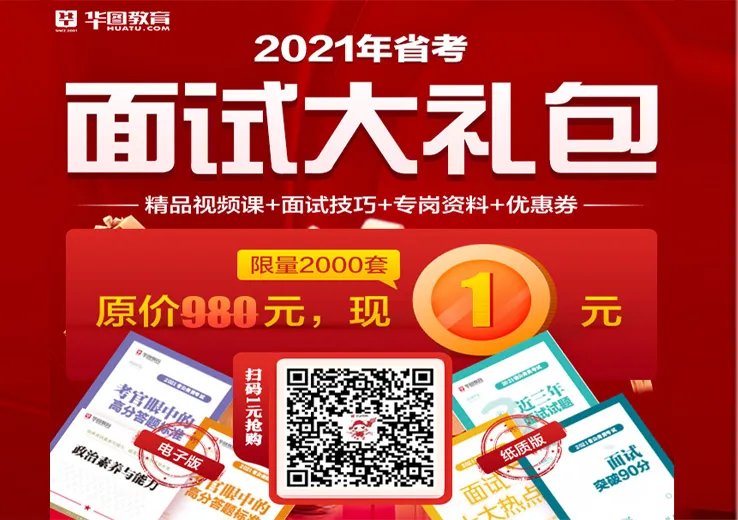 江西公务员考试成绩查询时间