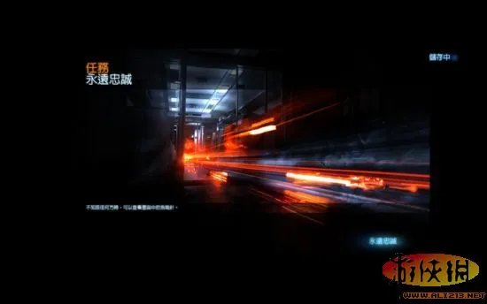 《战地3》(Battlefield 3)繁体中文版下载发布