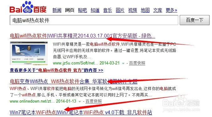 无线网共享软件哪个可以使用校园网