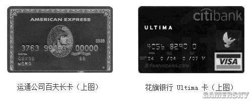 王思聪丢的“黑卡”到底有多牛？简直无价之宝