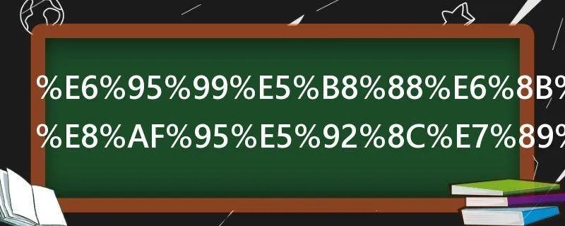 教师招教考试和特岗可以一起考吗