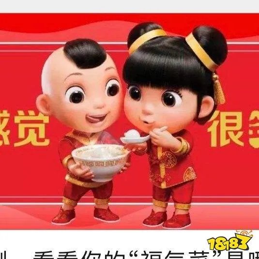 2020支付宝集五福方法介绍