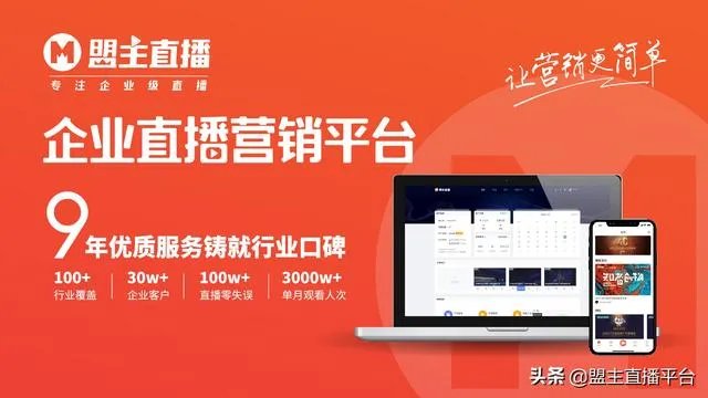 马云所说的新零售是什么意思？