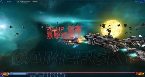 席德梅尔星际战舰 画面及玩法体验图文心得 席德梅尔星际战舰好玩吗