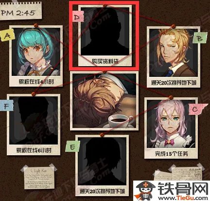 DNF阿拉德侦探活动事务所任务的凶手到底是谁