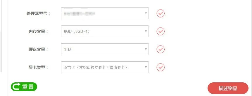 电脑可以以旧换新么?