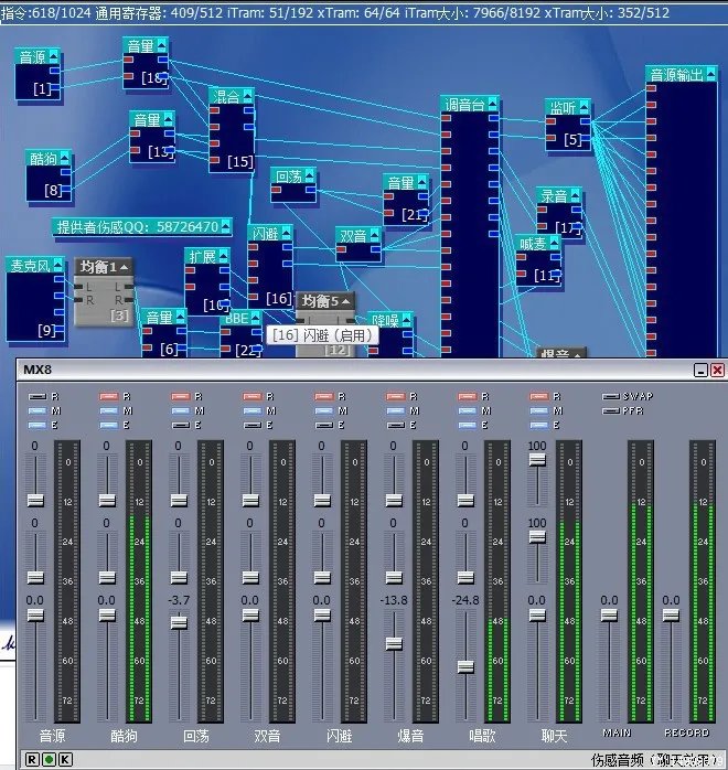 创新声卡安装kx驱动安装好麦克风不能用