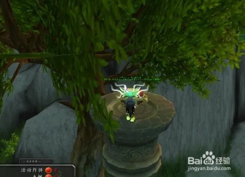 次级好运符怎么刷