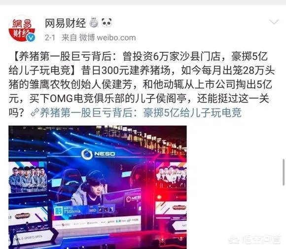 OMG战队将被收购，黑暗势力成最后的绝响，四大天团彻底凉了？如何评价？