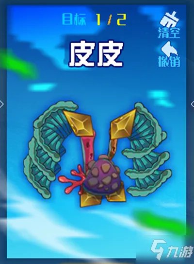 《赛尔号》水草蛙的天空梦活动攻略大全 寻找侠客的记忆图文全攻略