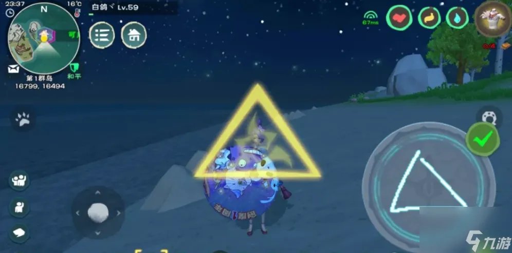 创造与魔法飞行魔法怎么飞 三种不常见的魔法介绍 2023推荐