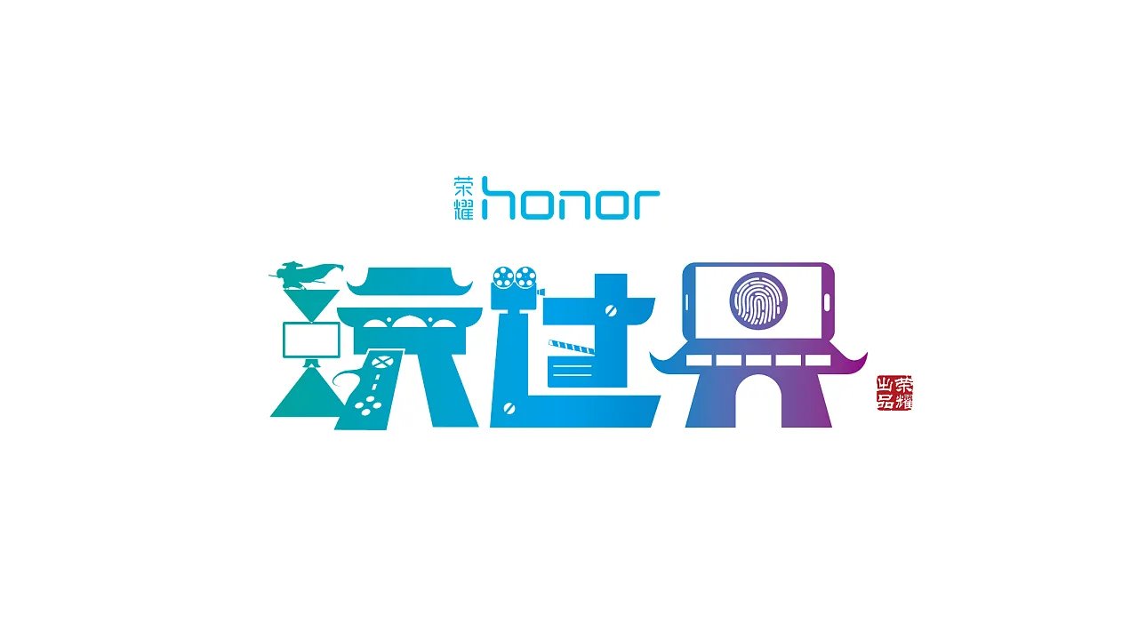 荣耀5x发布会(荣耀5x手机)