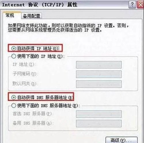 D-Link路由器怎么设置？