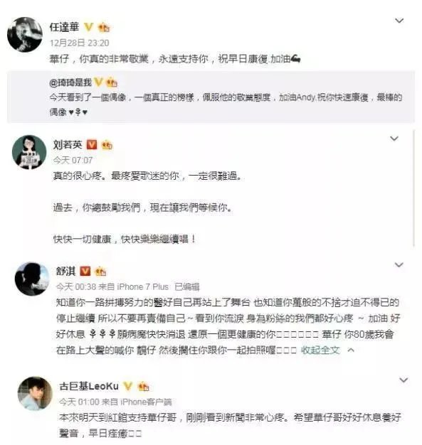 刘德华，活该你红37年！