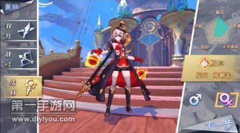 幻想神域法杖好玩吗 职业技能一览