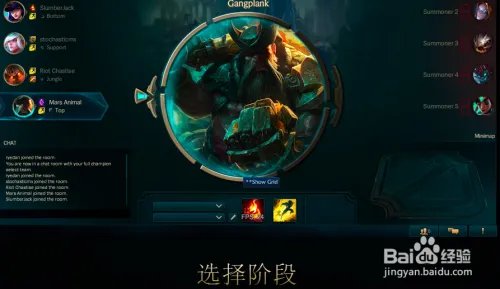 lol预选位模式在哪里,lol预选位模式怎么进