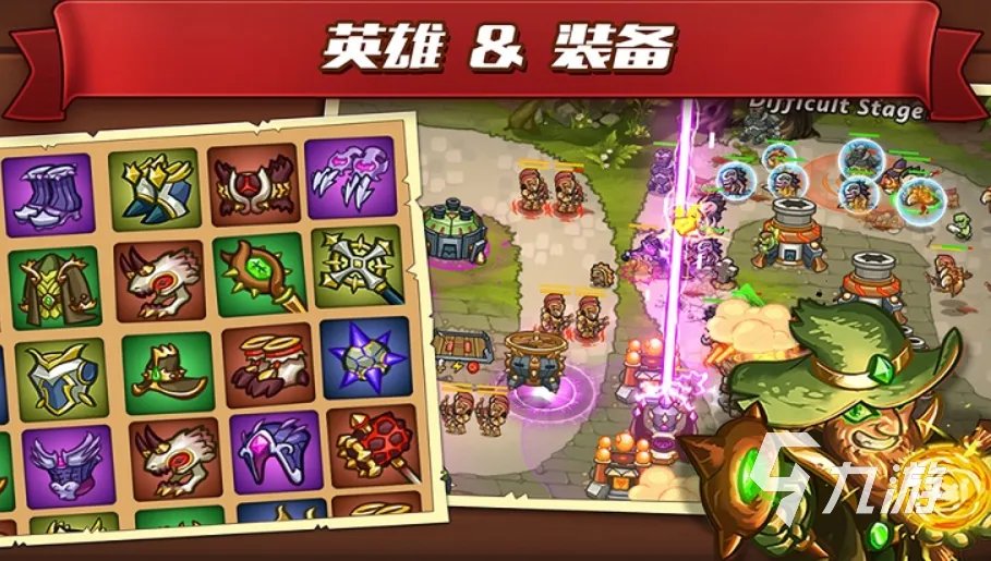 塔防游戏排行榜前十名 2023必玩的塔防游戏推荐