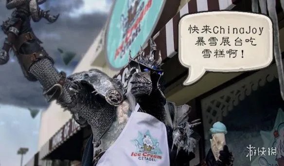 Chinajoy2017：展台亮点一网打尽 最全攻略先来一睹为快吧
