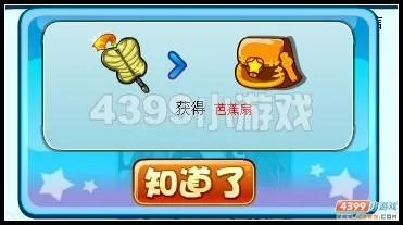 卡布西游太上令！飞天之路攻略